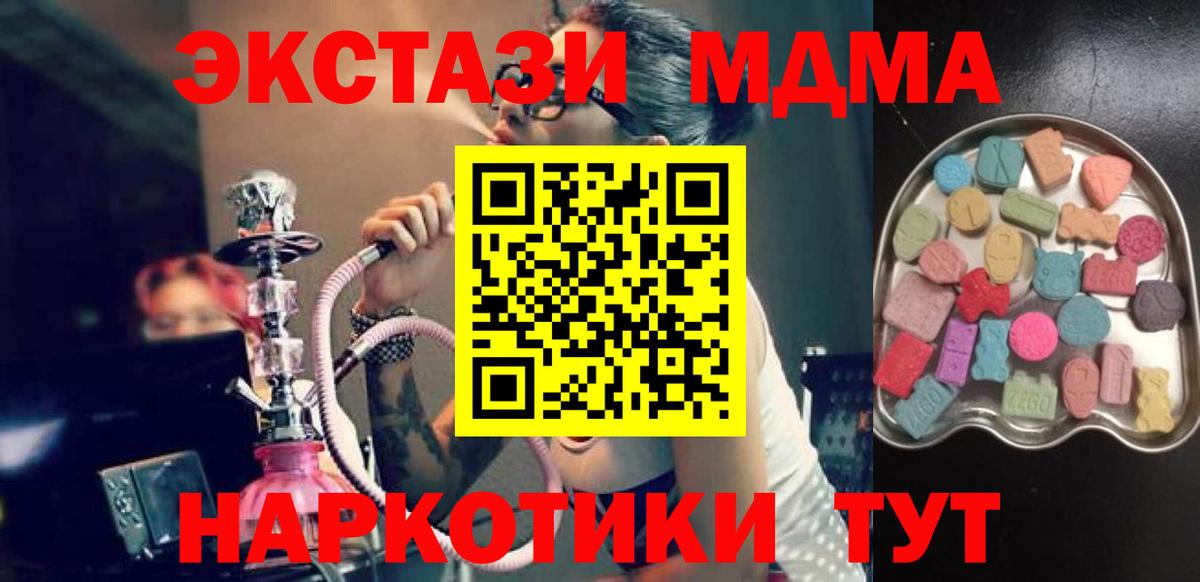 ссылка на мегу сайт  Вход с VPN  Экстази бентли  Асино  ЭКСТАЗИ ешки 