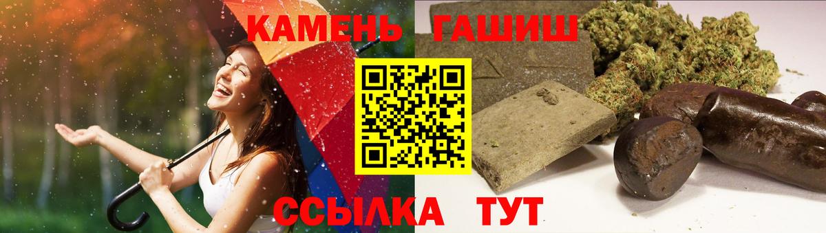 купить наркоту  Гашиш  ГАШ hashish  Вход с VPN  Гашиш гарик  Асино 