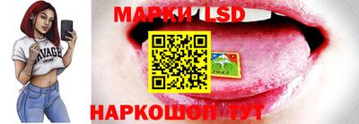 ГАЛЛЮЦИНОГЕННЫЕ ГРИБЫ Аргун
