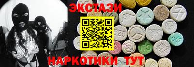 ГАЛЛЮЦИНОГЕННЫЕ ГРИБЫ Аргун