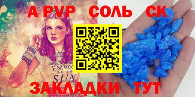 ECSTASY Апшеронск