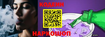 ГАЛЛЮЦИНОГЕННЫЕ ГРИБЫ Аргун
