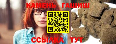 ГАЛЛЮЦИНОГЕННЫЕ ГРИБЫ Аргун