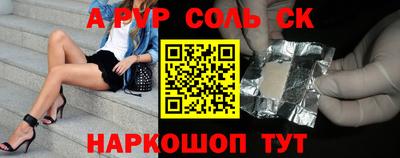 ГАЛЛЮЦИНОГЕННЫЕ ГРИБЫ Аргун