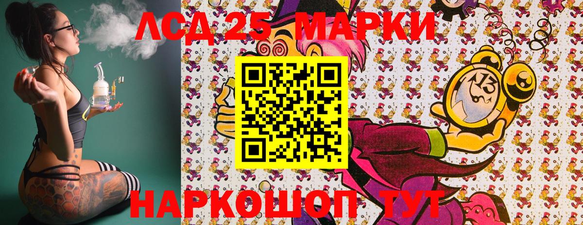 Гашиш  Экстази  Марихуана  Мефедрон   Асино  Канабис  Вход с VPN 