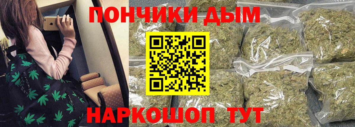 Канабис Ganja  Вход с VPN  Асино  МАРИХУАНА гибрид  МАРИХУАНА планчик 
